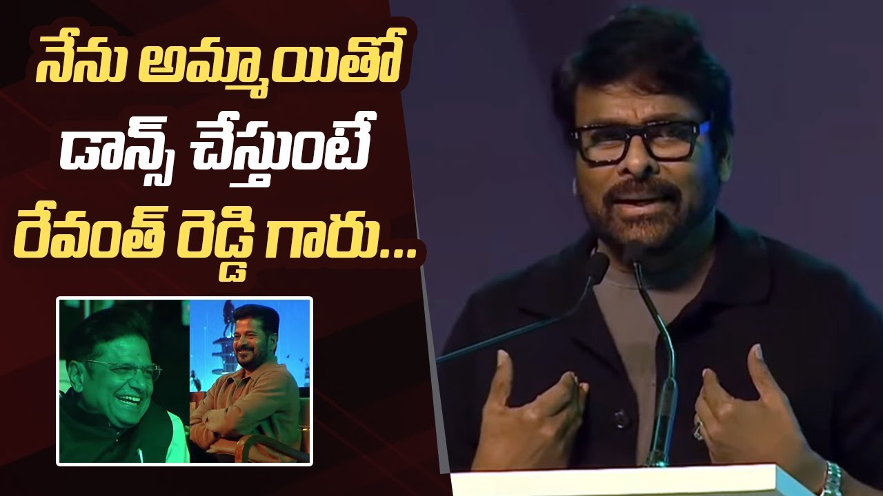 Megastar Chiranjeevi Superb Speech @ Telangana Rising Global Summit 2025