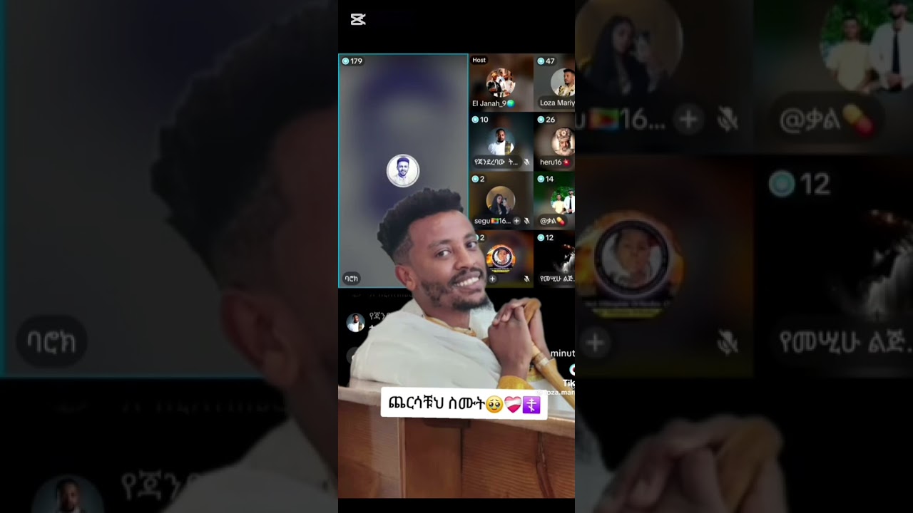 በእለተ አርብ