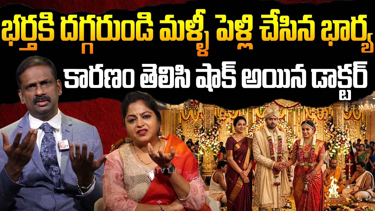 నీ కష్టం ఏ ఆడపిల్లకి రాకూడదు తల్లి | Andamaina Jeevitham | Dr Kalyan Chakravarthi & Anchor Jaya
