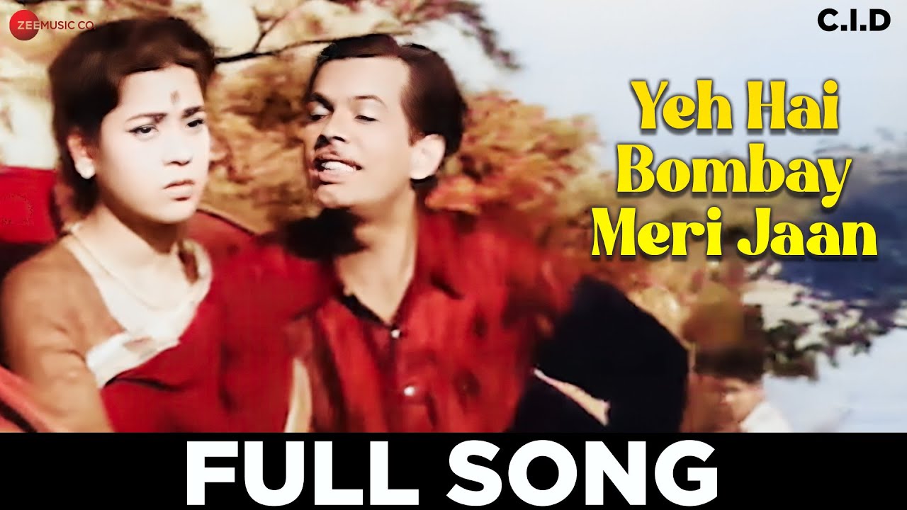 Yeh Hai Bombay Meri Jaan - CID (1956) | Mohammed Rafi, Geeta Dutt | O. P. Nayyar