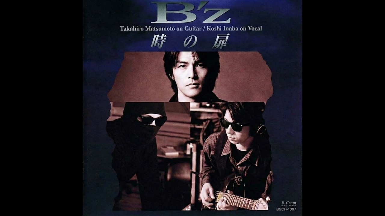 異世界のB'zが支配したJ-POP史。その世界線の『時の扉/WANDS』を聴いてみた【B'z AIカバー】