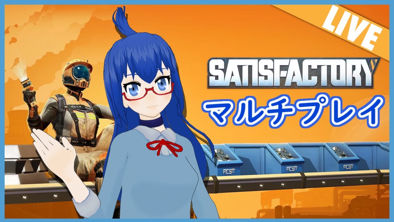 【 Satisfactory 】 素敵な工場を作ろう No.14 【 参加型 】 #Pachelive