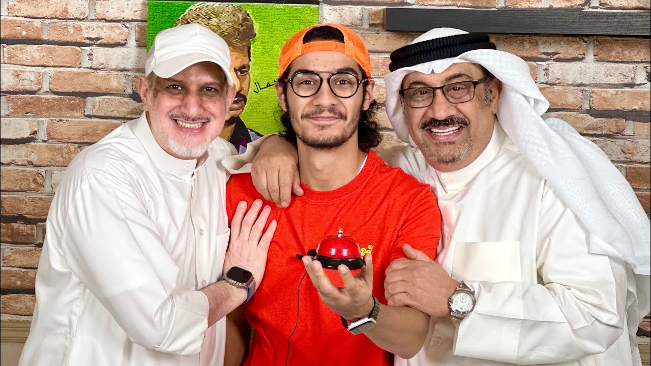 #برنامج طِق_الجرس: اسئلة فنية بين ( خالد العجيرب و شهاب حاجية ) مع أحمد المفيدي🔥