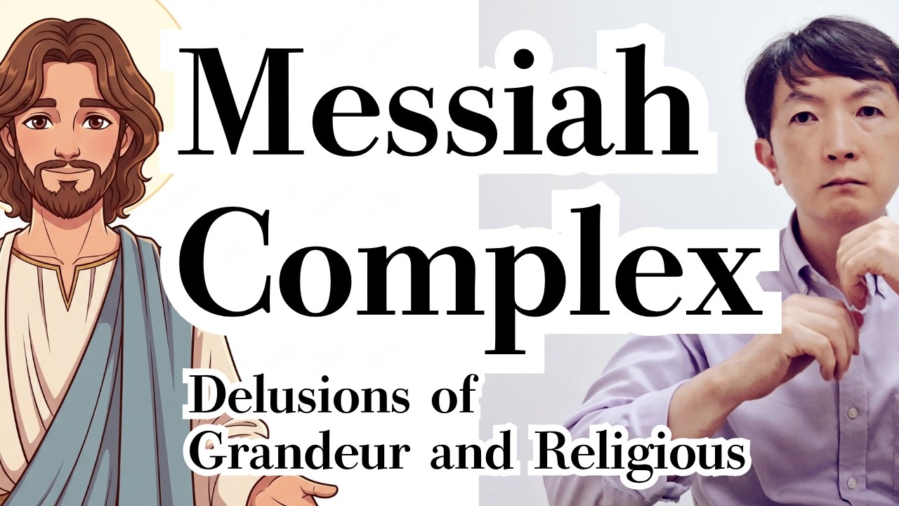 Messiah Complex: Delusions of Grandeur and Religious
