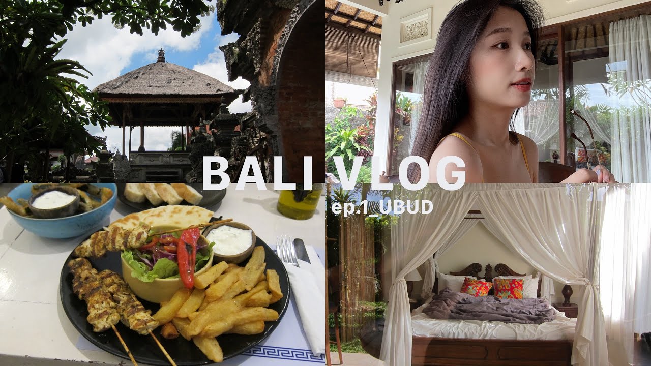峇里島耍廢自由行ep.1🏝烏布皇宮、水皇宮、小小購物行程//Bali Vlog
