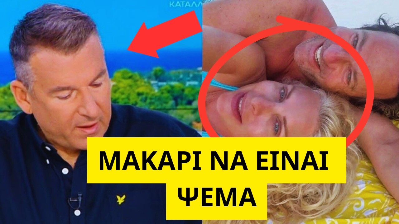&Mu;&omicron;&upsilon;&delta;&iota;&alpha;&sigma;&mu;έ&nu;&omicron;&sigmaf; &omicron; &Lambda;&iota;ά&gamma;&kappa;&alpha;&sigmaf; &mu;&epsilon; &delta;&eta;&mu;&omicron;&sigma;&iota;&epsilon;ύ&mu;&alpha;&tau;&alpha; ό&tau;&iota; &eta; &Epsilon;&lambda;έ&nu;&eta; &Mu;&epsilon;&nu;&epsilon;&gamma;ά&kappa;&eta; &chi;ώ&rho;&iota;&sigma;&epsilon; &sigma;&tau;&omicron; &pi;&rho;&omega;&iota;&nu;ό