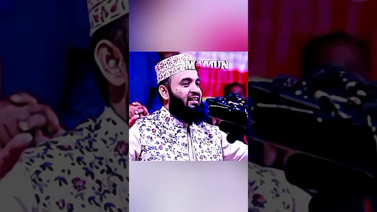 টয়লেটে কেউ ঢুকলে জোরে বাড়ি দিবেন না | Dr. Mizanur Rahman Azhari | Islamic Shorts