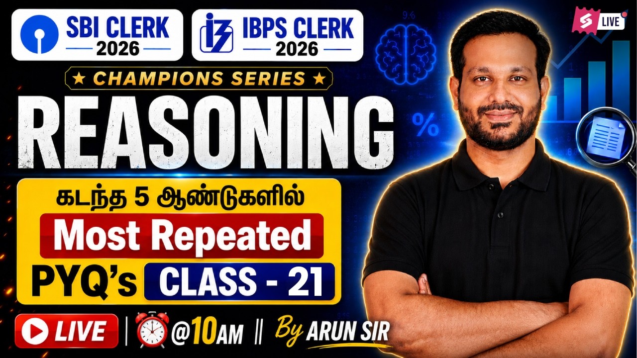 SBI Clerk 2026 | IBPS Clerk 2026 | Reasoning Most Repeated PYQs | Arun Sir