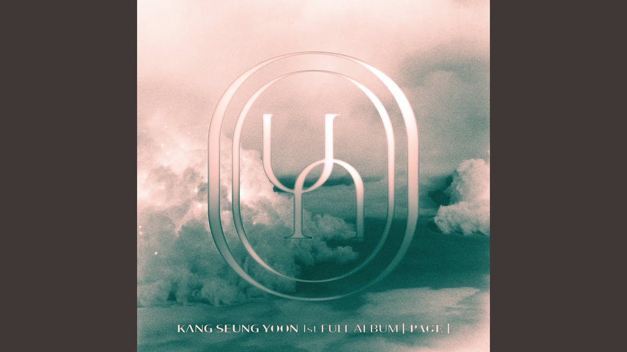 비야 (HEY RAIN)