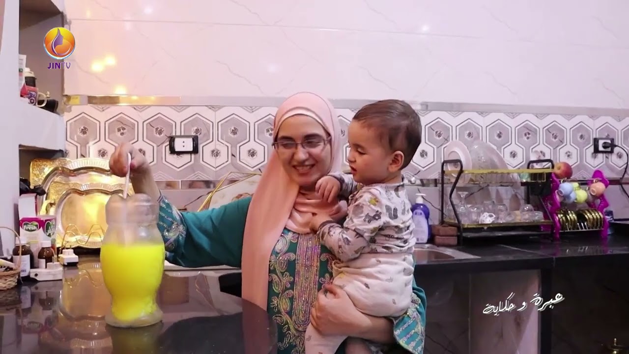 JINTV| برنامج عبرة وحكاية مع المرشدة النفسية لينا الشعار