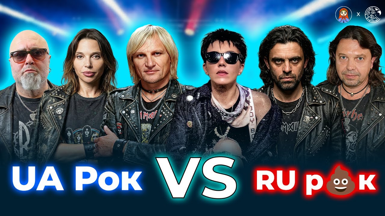 ВВ, Плач Єремії, СТРИКАЛО, Брати Гадюкіни, ТОЛ: Рок-ВИБУХ попри RU-тиск | ДАМО ПО МОРДОРУ #62