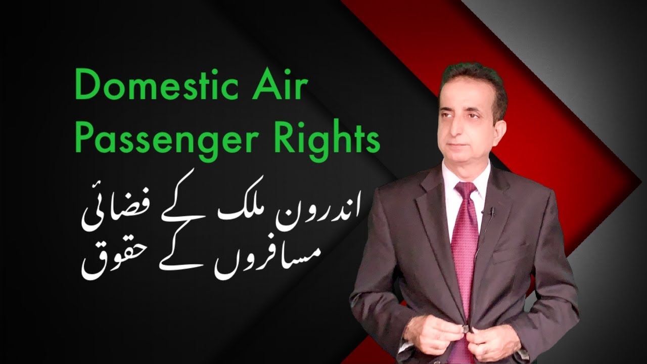 Domestic Air Passenger Rights | Iqbal International Law Services&reg;