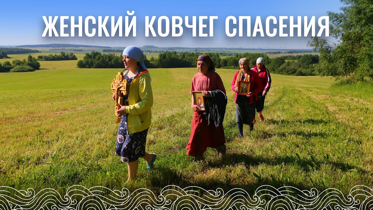 Уникальная жизнь женского подворья Свято-Елисаветинского монастыря в Беларуси