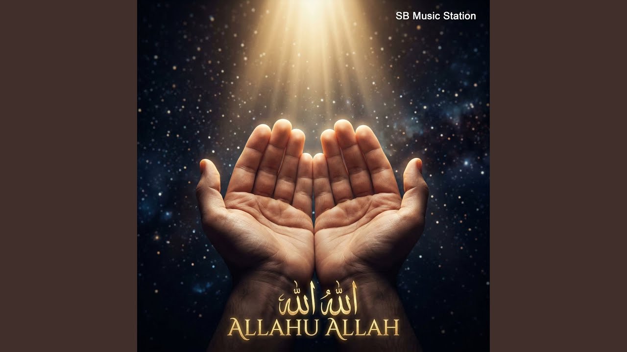 Allahu Allah (Nasheed Verson)