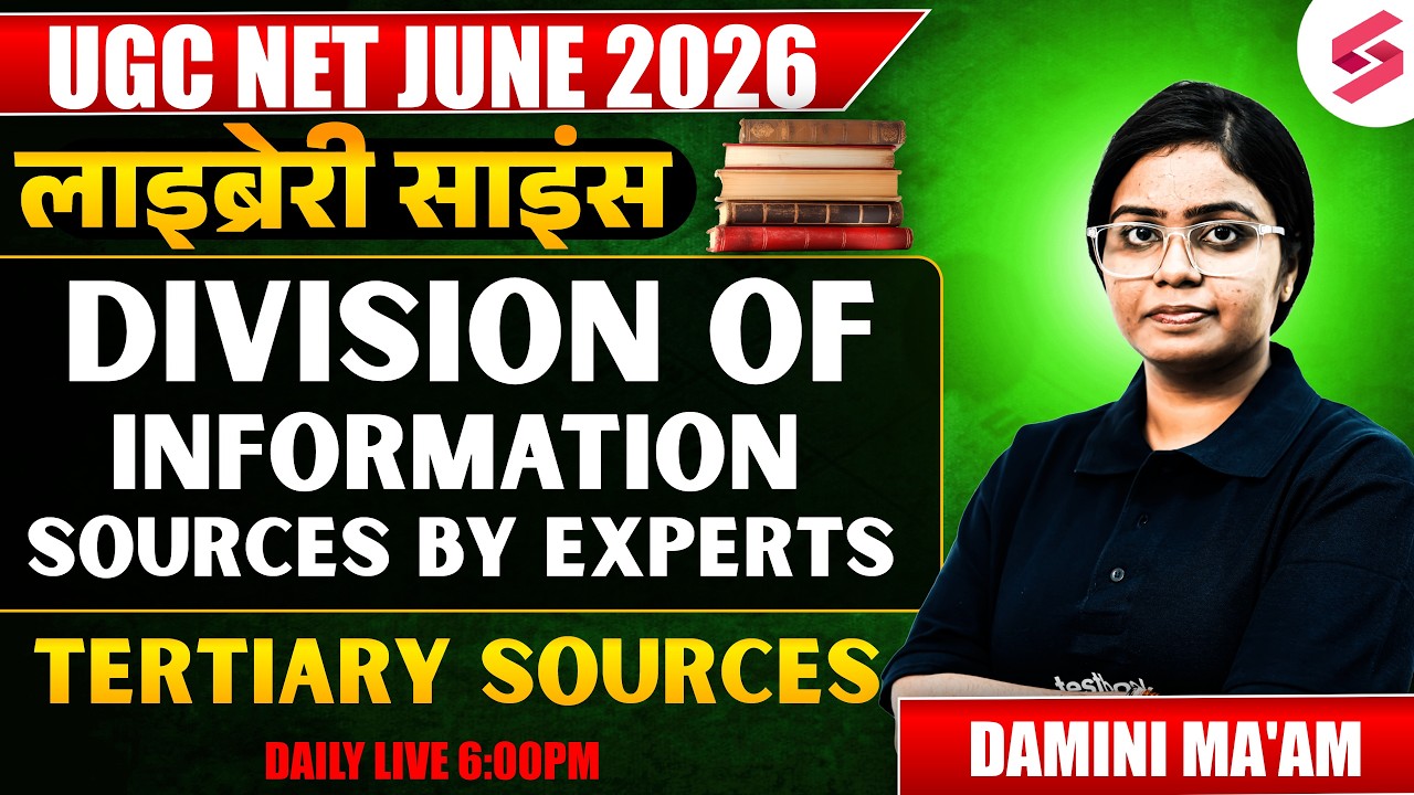 UGC NET Library Science Classes | Division Of Information Sources | Tertiary Sources UGC NET| Damini