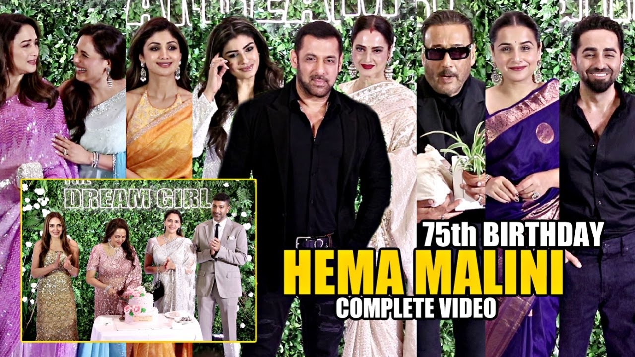 Hema Malini Deol 75th Birthday Celebration 2023 | Salman Khan, Shilpa Shetty, Madhuri, Rani, Rekha