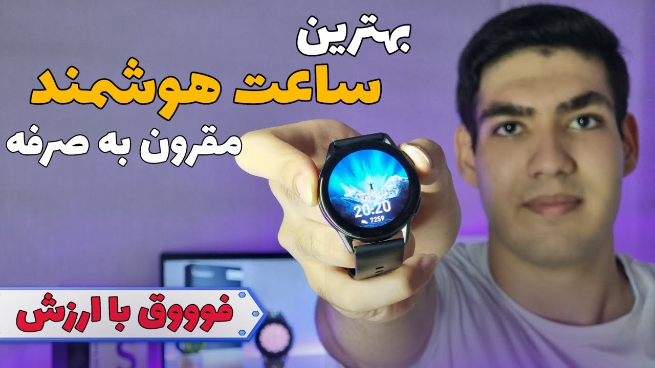 بهترین ساعت هوشمند ارزان | Xiaomi Kieslect K11 review