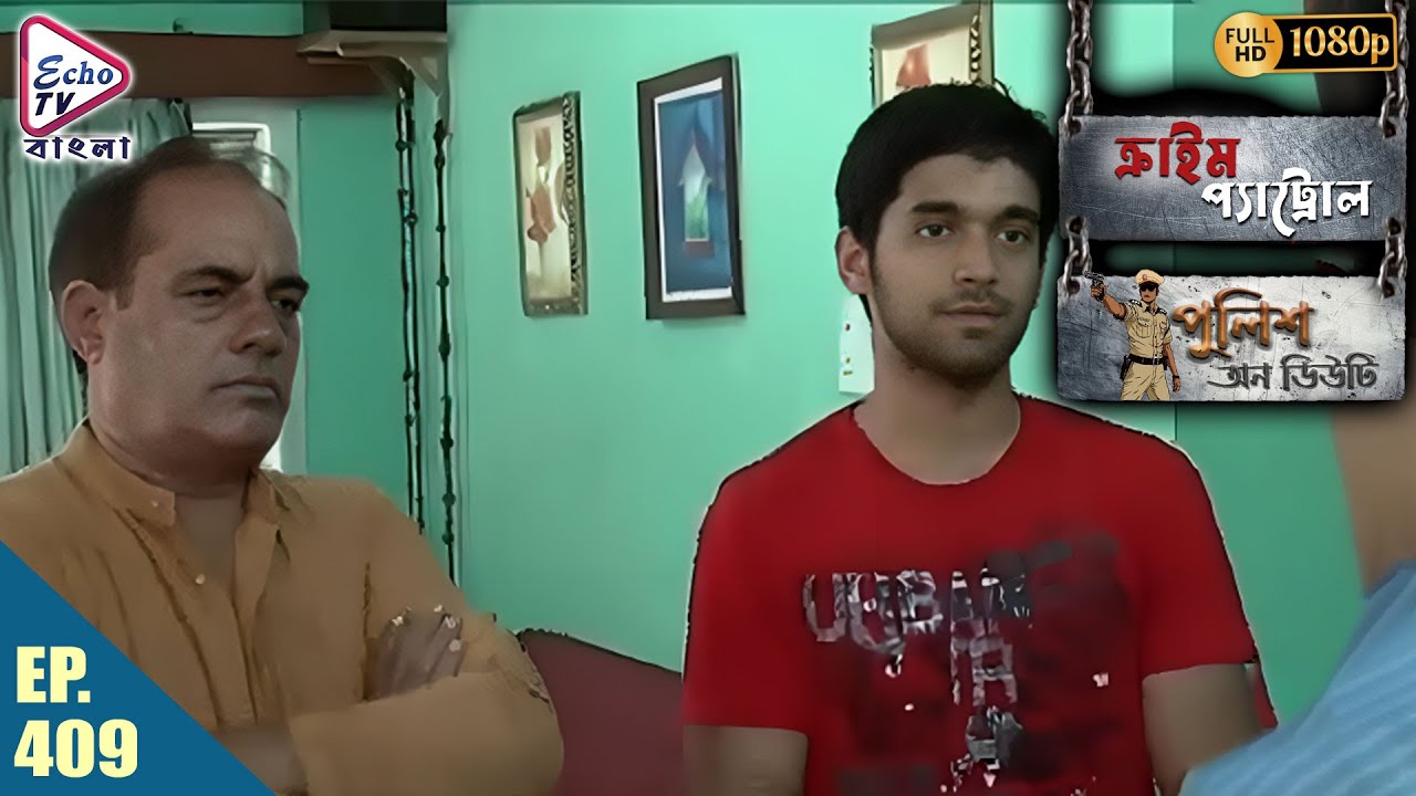 Crime Patrol _Police On Duty Ep - 409 | Mega Serial | Sanjeev Tyagi, Nissar Khan | Echo TV Bangla