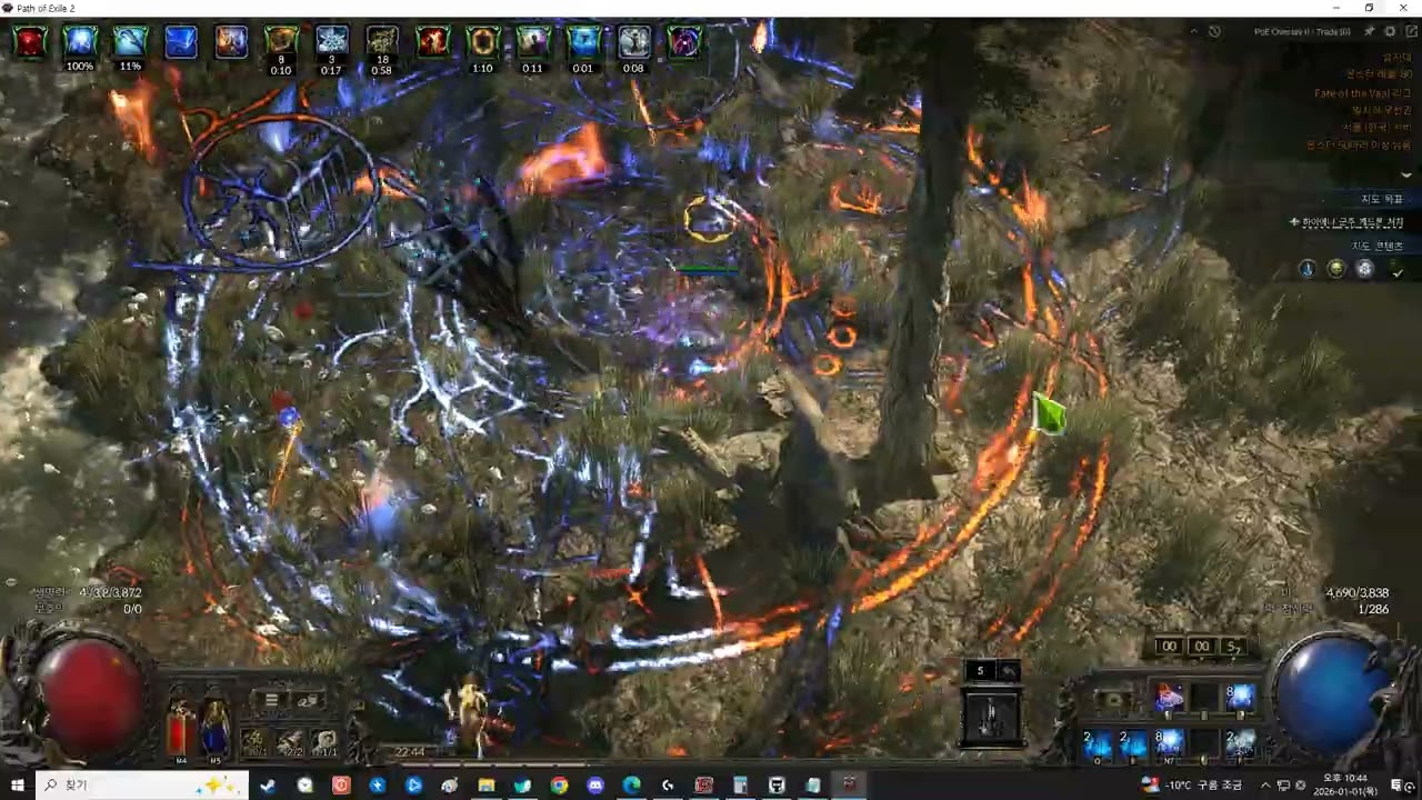POE2 블러드메이지 도이드리 COC  Bloodmage Doedre's Undoing COC