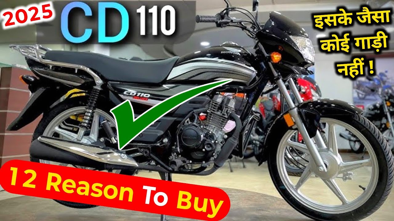 12 Reason To Buy 2025 Honda CD 110 Dream DLX OBD2B Model | honda cd110 dream positives & advantages