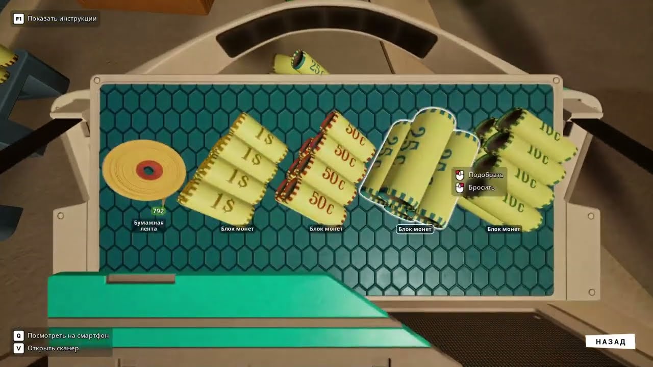 Cash Cleaner Simulator / Sorting the coins / No comment / Gameplay / #8