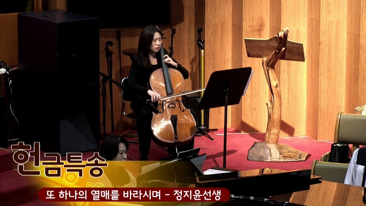 2026.02.15/찬양(3부)/레위찬양대/여호와는 나의 빛이요