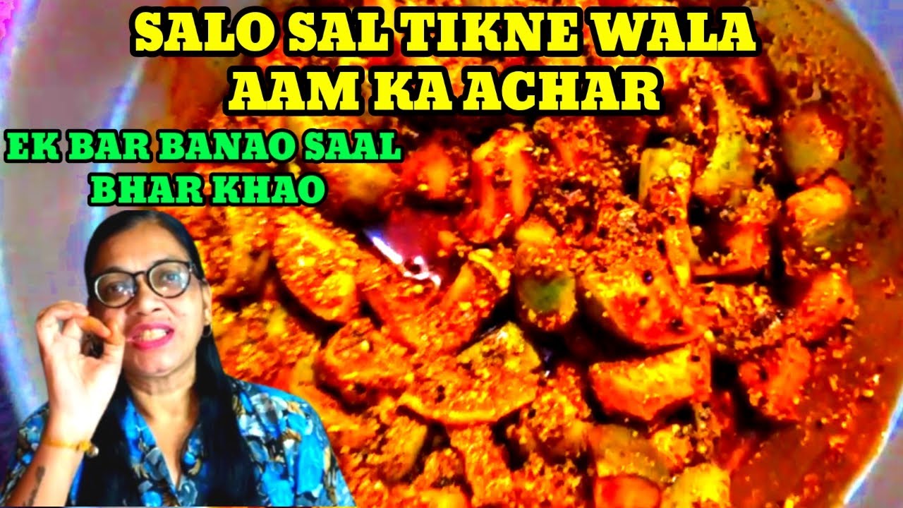 AAM KA ITNA JABARDAST ACHAR KI BANTE HE KHATAM HOGAYA