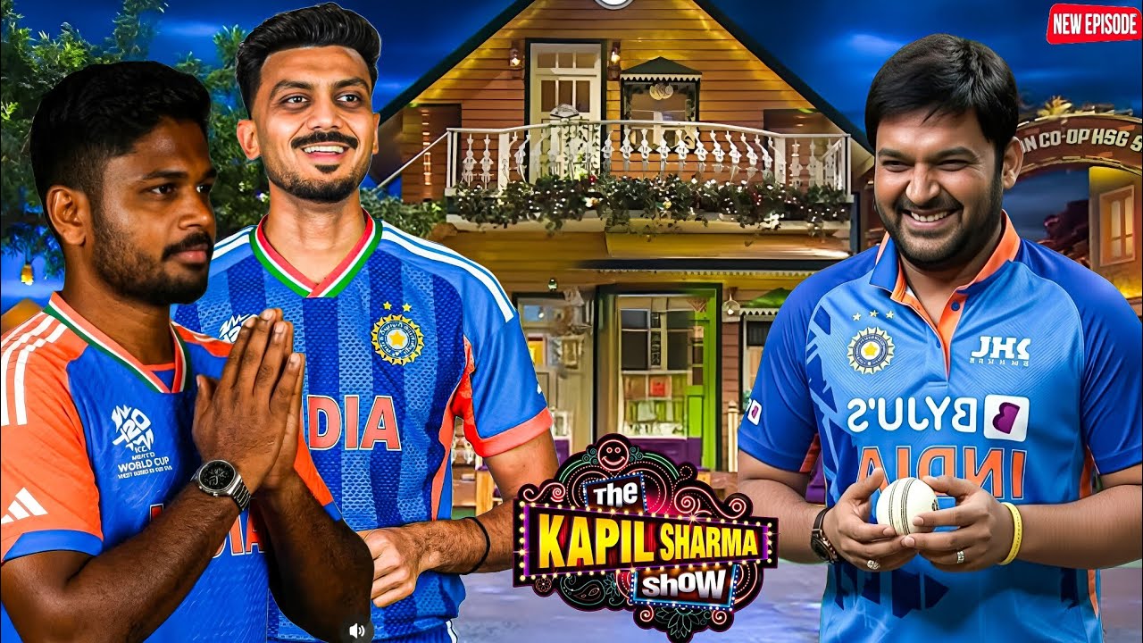 इंग्लैंड को धूल चटाने के बाद Sanju और Axar Patel पहुंचे Kapil से मिलने! || The Kapil Sharma Show ||