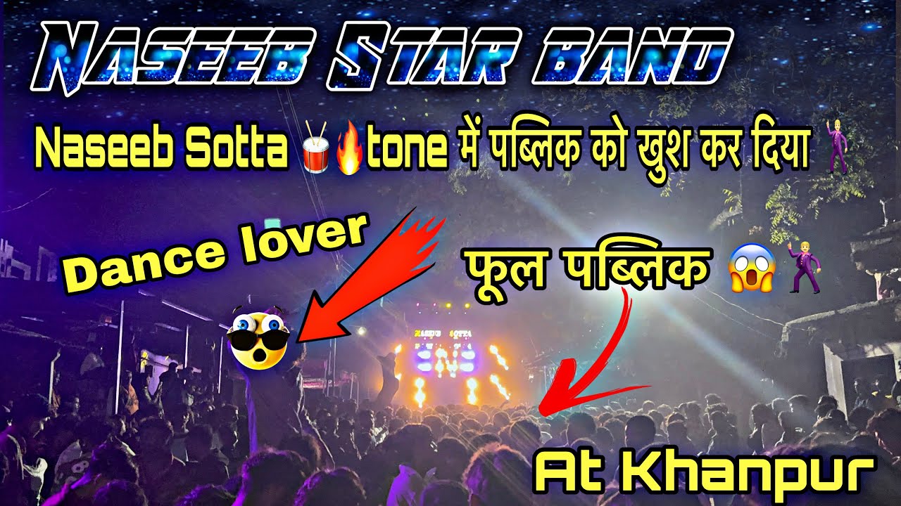 Naseeb Sotta tone🥁 में पब्लिक 🔥को खुश कर दिया 🥳 Naseeb Star 🌟 band 🤟🏻At Khanpur 