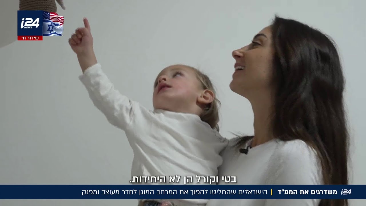 מהמקלט לסלון מעוצב: הטרנד החדש של שדרוג הממ