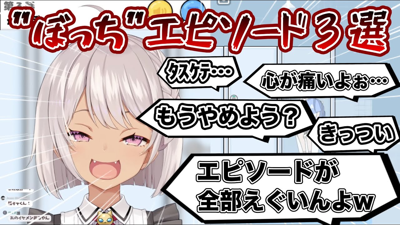 【閲覧注意】まちゅかい、リスナーをえぐるガチ過ぎる