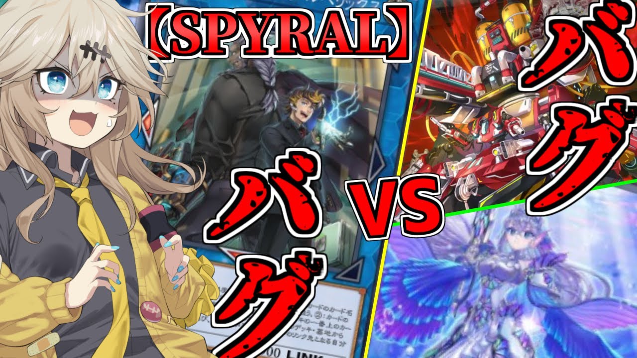 化け物には化け物をぶつけんだよ！！【遊戯王マスターデュエル（SPYRAL）/VOICEROID実況・VOICEVOX実況】.★54
