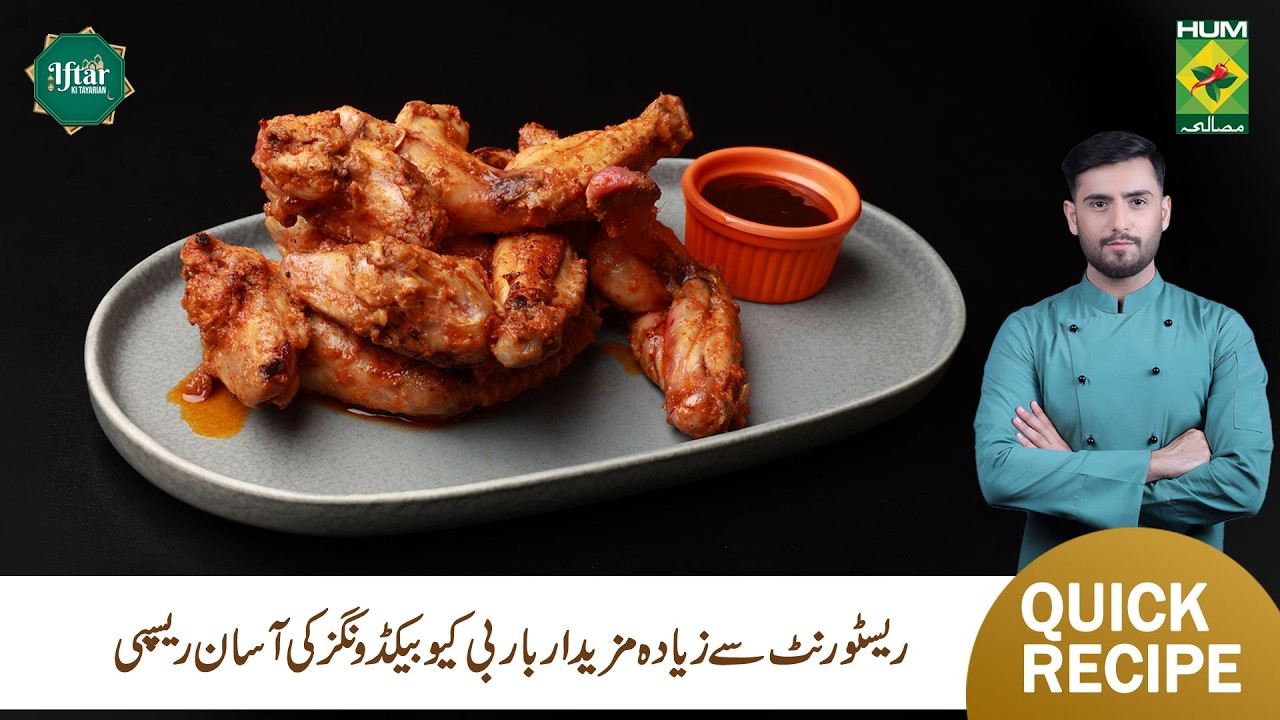 BBQ Baked Wings Recipe | Crispy & Flavorful Chicken Wings | Masala TV