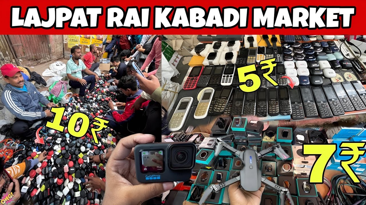 Delhi Lajpat Rai Kabadi Market 🤩 | Chandni Chowk Lajpat rai market 🔥 | Cheapest Electronic Market |