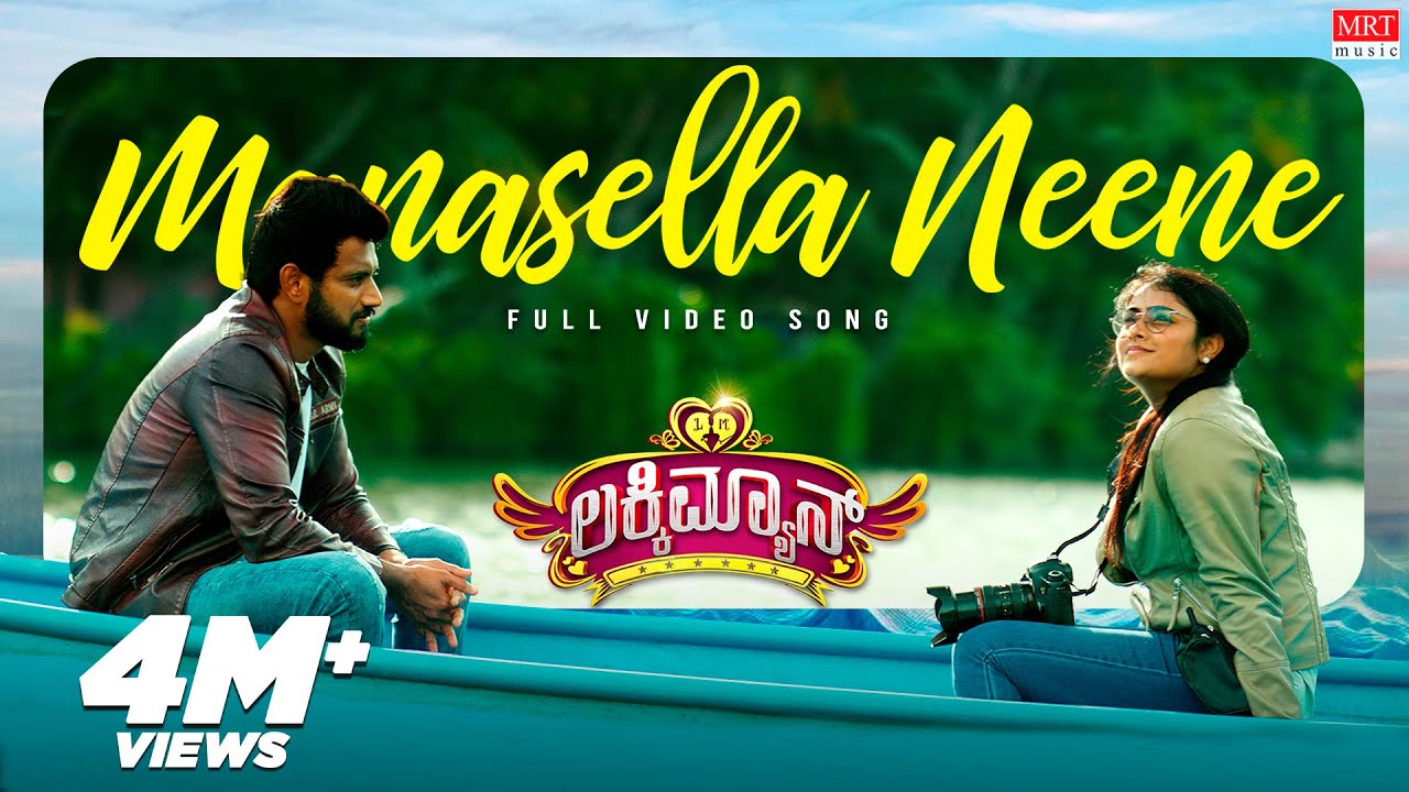 Manasella Neene - Video Song | Luckyman | Dr. Puneeth Rajkumar | Darling Krishna | Sanjith Hegde |V2