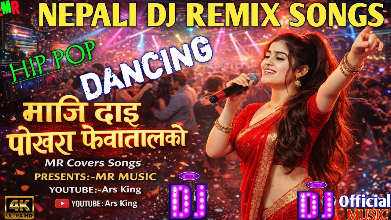 NEW  NEPALI NON-STOP  DJ REMIX SONG VLO.26 MAJHI DAI #nepalidj #remix #djsong #mrmusic