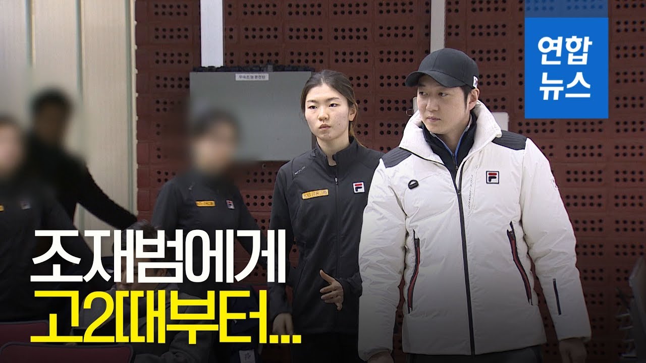 심석희 