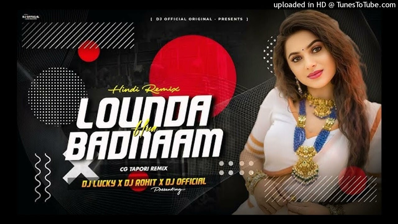 Lounda Badnaam Hua Hindi Song Nagpuri dj anil DJ SARZEN JHARKHAND