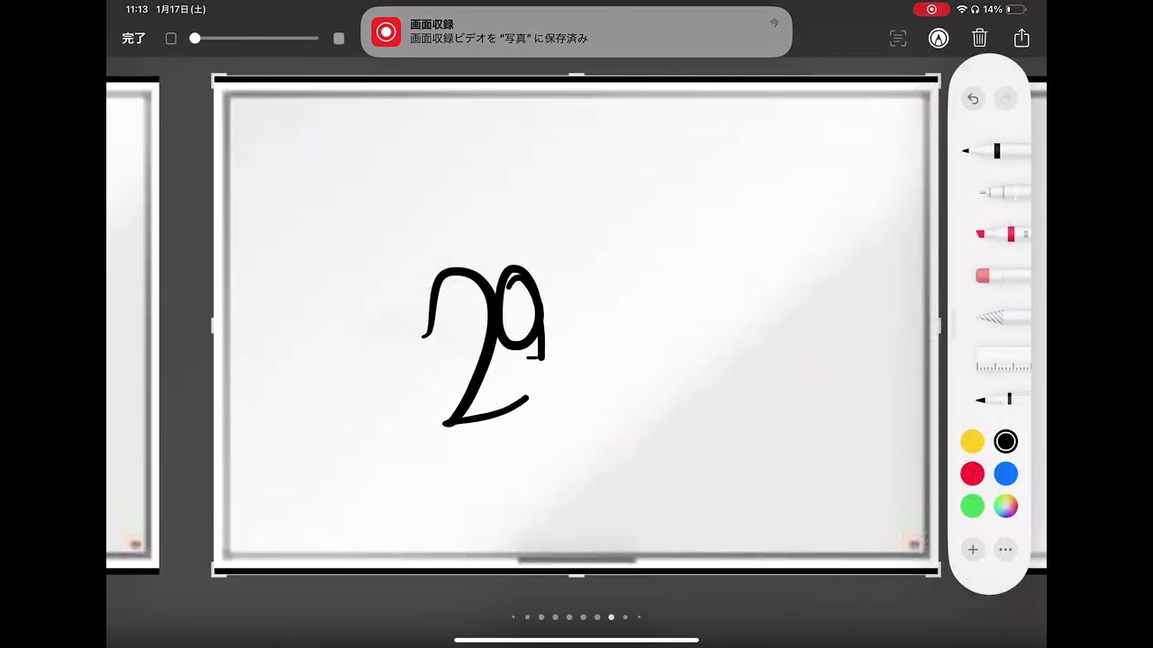 2837