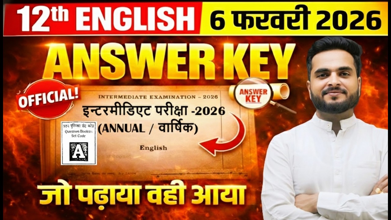 English Answer Key || Class 12th BSEB 2026 || SV English || By- Avinash Sir