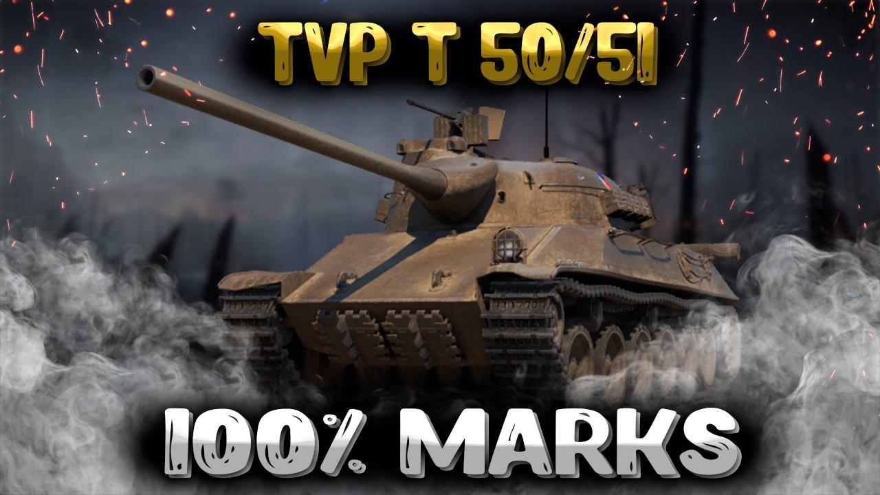 TVP T 50/51(99.2%)  &mdash; шлях до 100% через хаос (Закрив) 🔥  #wot  #ukraine