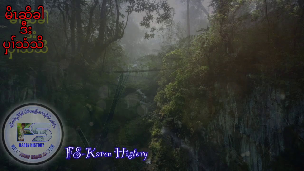 #KarenStory#Ep:138.              [ Karen Story ]. เรื่องเล่ากะเหรี่ยง
