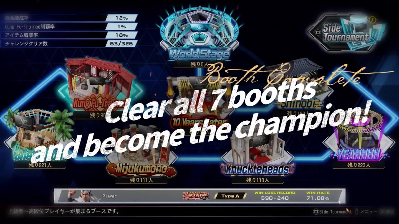 Learn Virtua Fighter 5 R.E.V.O. World Stage with Fighting Game Legends!