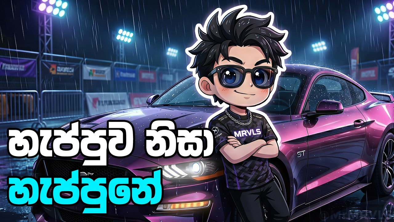 හැප්පුව නිසා හැප්පුනේ 😏 The Crew Motorfest Sinhala Gameplay
