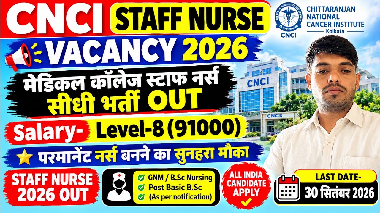 CNCI Staff Nurse Recruitment 2026💐GMC Permanent Staff Nurse Vacancy 2026💐Nursing Officer Vacancy2026