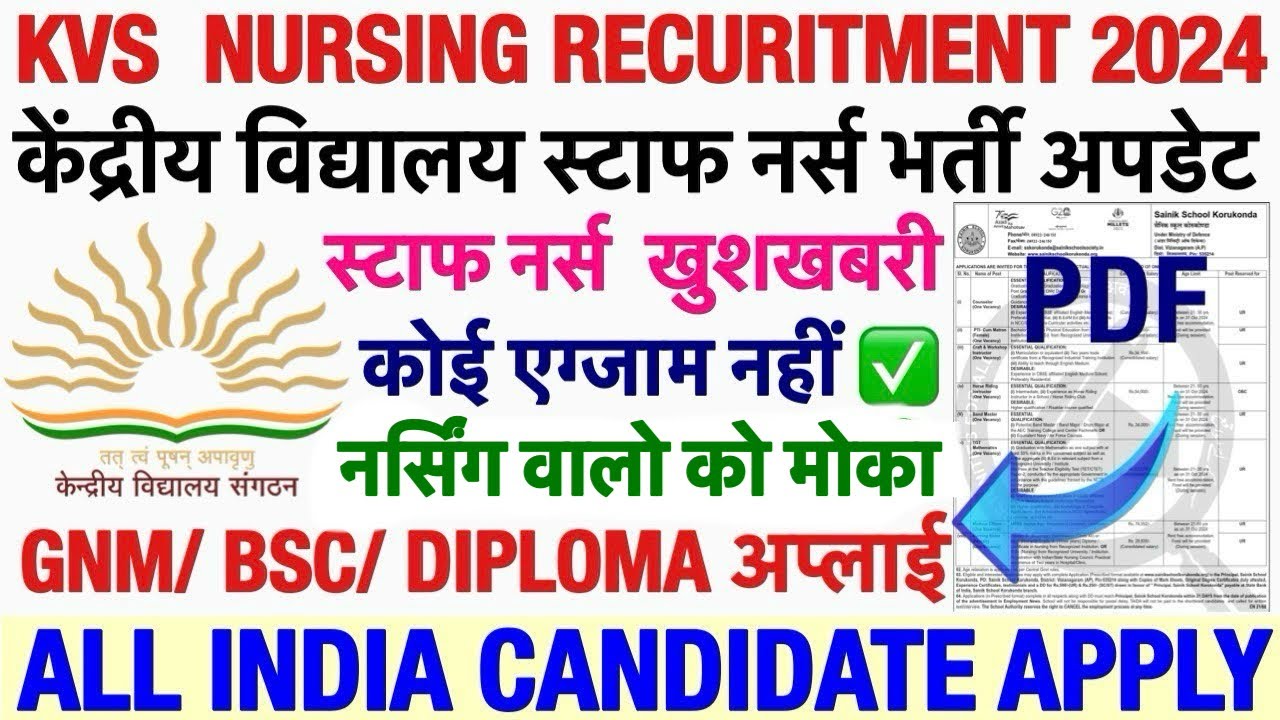 KVS Staff Nurse Recruitment 2025💥NVS Staff Nurse Vacancy 2025💥Nursing Officer Vacancy 2025Kvsvacancy