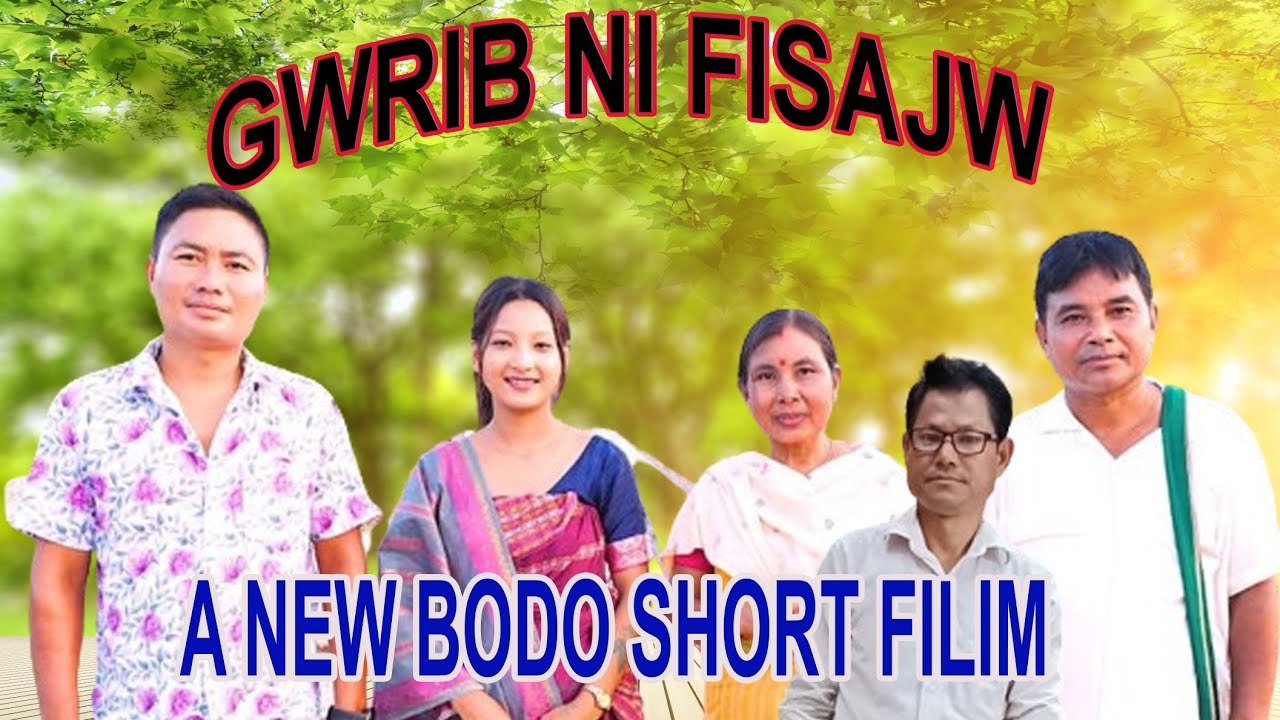 Gwrib_Ni_Fisajw_New_Bodo_Short_Filim 2024