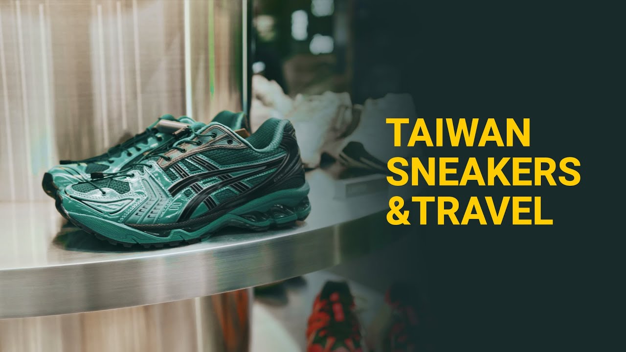 #TAIWAN Sneakers & Travel | เค้าว่าไป #ไต้หวัน มันเท่ กว่าที่คิด | IAMSNKRS
