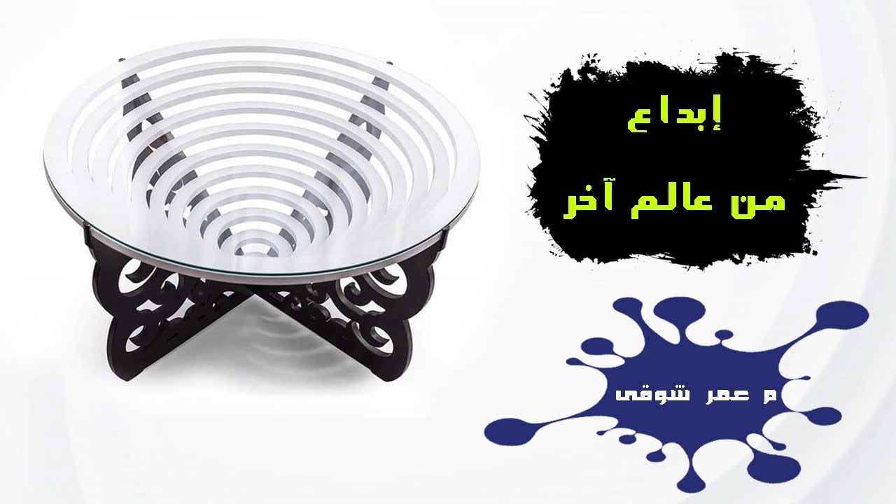 رسم ترابيزة ديكور حكاية على ارت كام 2018 | م عمر شوقى