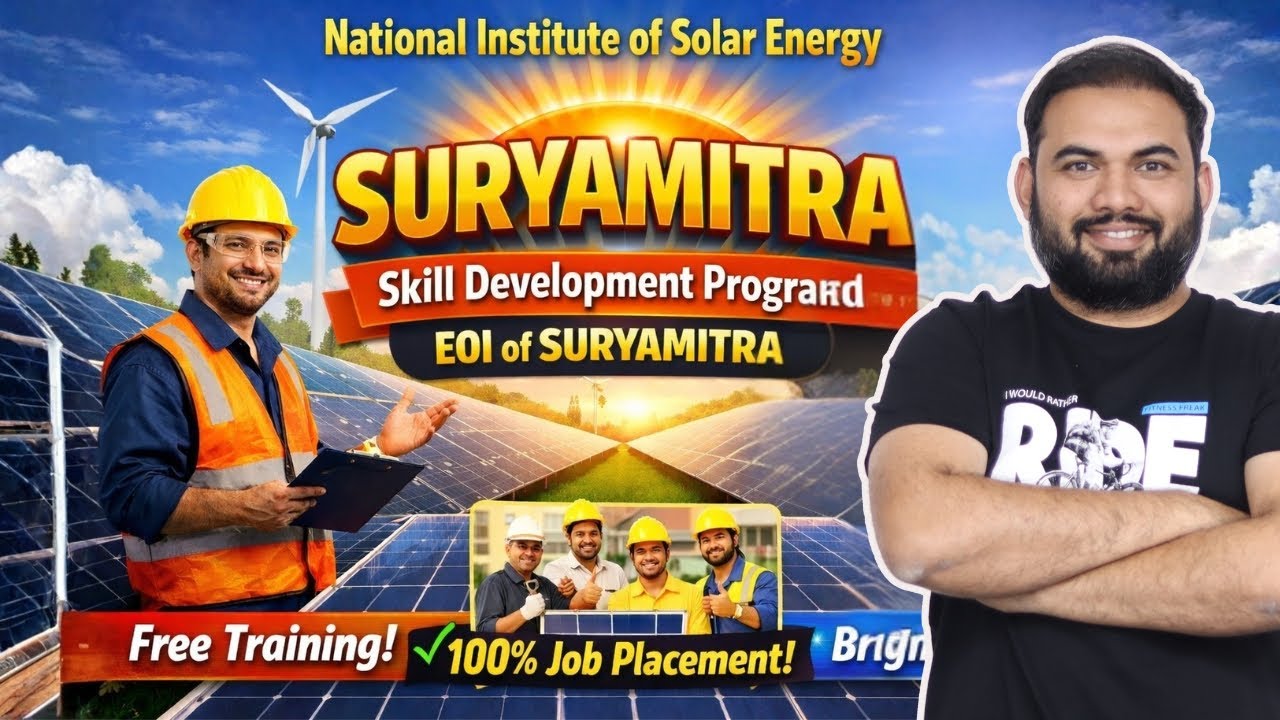 Suryamitra Skill Development Program 2026 | NISE Solar Course | EOI Full Details | राष्ट्रीय सोरऊर्ज